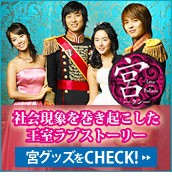 �ܡ�Love in Palace
