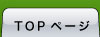�ڹ��ȯ��TOP