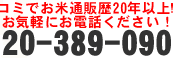 ���㻺/���»������ҥ���Τ��ƥץ饶����
