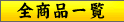 ���ƥץ饶���������ʰ���
