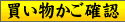 �㤤ʪ��������򸫤�