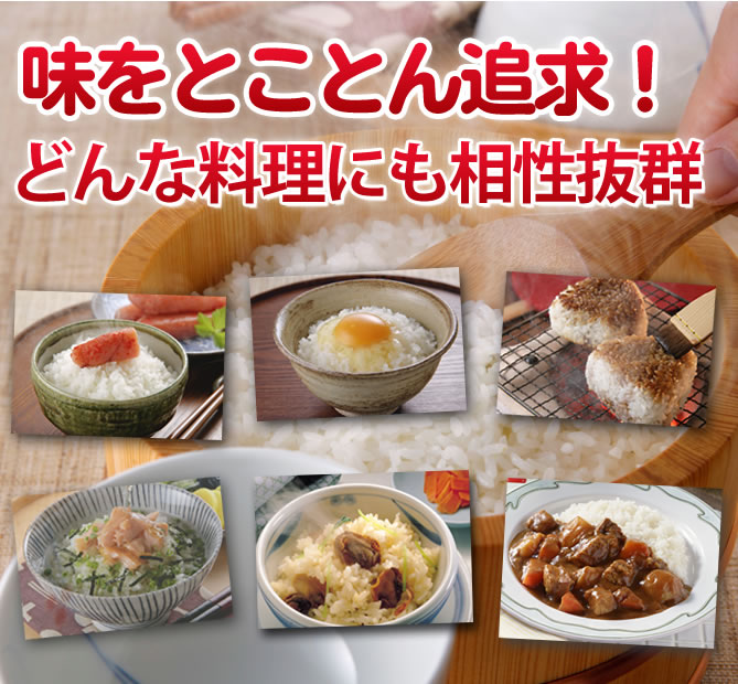 味をとことん追求!どんな料理にも相性抜群