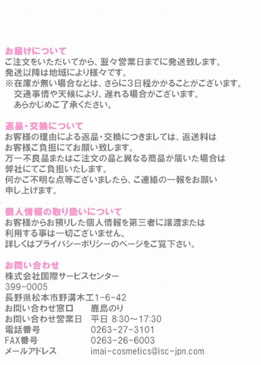����åԥ󥰥�����