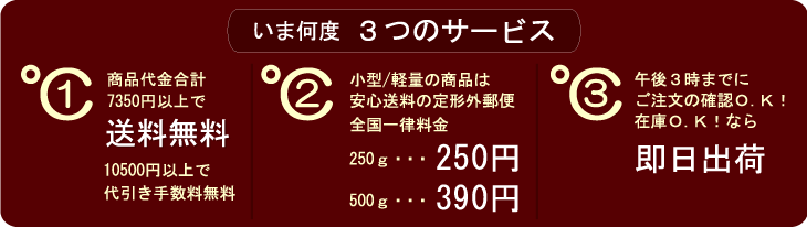 ���޲��� Yahoo!����åԥ�Ź��3�ĤΥ����ӥ�