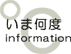 ���޲���Information