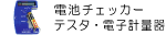 �ƥ�����/���ӥ����å���/���ٷ�/����ͽ��