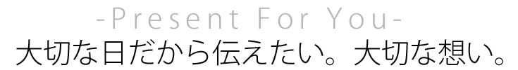 GIFT�����Τ�����