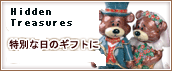 �ҥɥ��� �ȥ쥸�㡼������ʪ|��