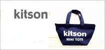kitson(���åȥ���)