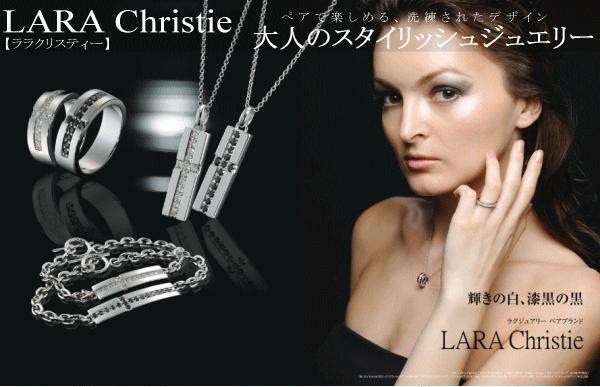 lara christie(��饯�ꥹ�ƥ���)