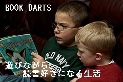 book darts(�֥å�������)