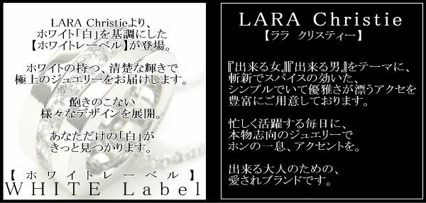lara christie(��饯�ꥹ�ƥ���)