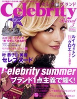 ���Celebrity Brand�˾�����