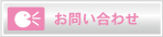���䤤��碌