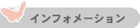 ���Τ餻