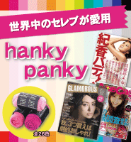 hanky panky�ʥϥ󥭡��ѥ󥭡���