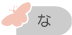 �ʹ�
