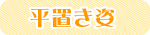 ʿ�֤�