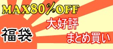 ʡ�ޡ�MAX80��OFF