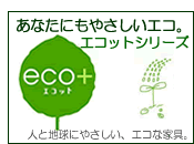 ECO�ܥ��꡼��