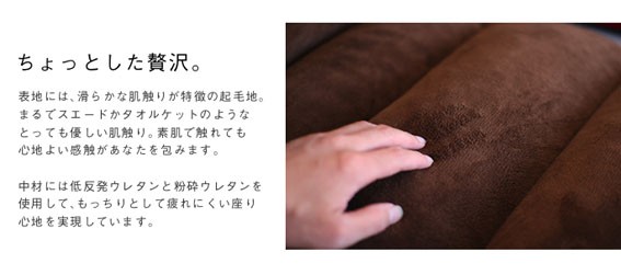 低反発リラクシングチェア hammok