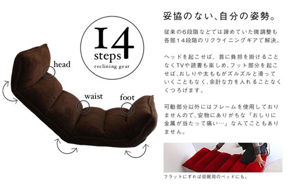 低反発リラクシングチェア hammok