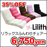 ���å����դ���°ػҡ�LiLith�ڥ�ꥹ��