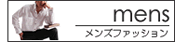 Men'sFashion