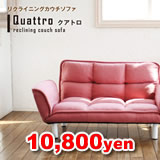�ꥯ�饤�˥󥰥��������ե���Quattro�ڥ����ȥ���