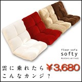 ��ȿȯ�ޥ���ޥ�����������Softy�ڥ��եƥ���