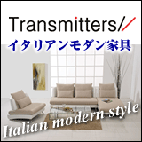 Transmitters�����ꥢ������ȶ�