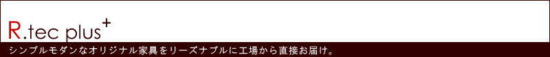 rtecplus