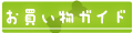 ���㤤ʪ������