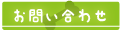 ���䤤��碌
