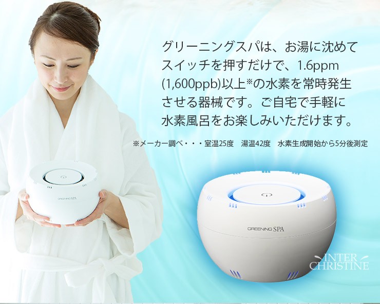 Экологизация Spa