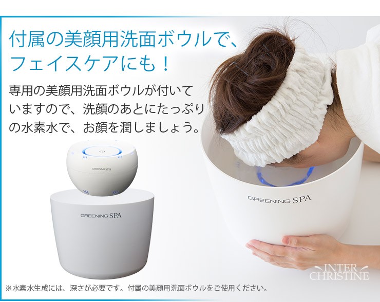 Экологизация Spa