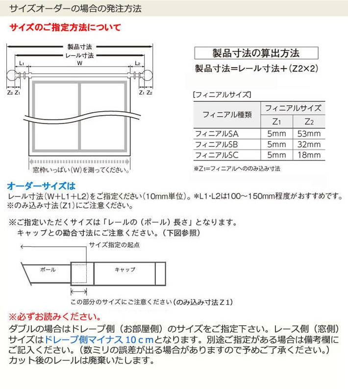 タチカワブラインド「ビバーチェアネロ」