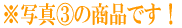 ���̿�(3)�ξ��ʤǤ���