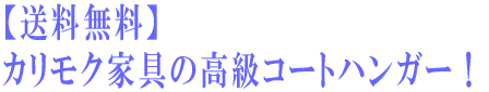 ������̵���� ����⥯�ȶ�ι�饳���ȥϥ󥬡���