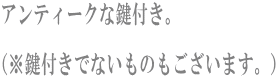 ����ƥ������ʸ��դ���  �ʢ����դ��Ǥʤ���Τ⤴�����ޤ�����