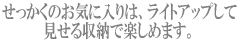 ���ä����Τ���������ϡ��饤�ȥ��åפ��� �������Ǽ�ǳڤ���ޤ���