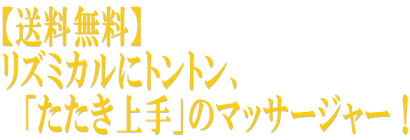 ������̵���� �ꥺ�ߥ���˥ȥ�ȥ� ���֤��������פΥޥå������㡼��