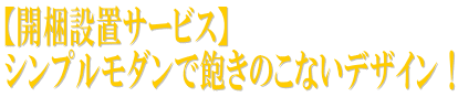 �ڳ������֥����ӥ��� ����ץ������˰���Τ��ʤ��ǥ����� 