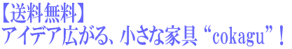 ������̵���� �����ǥ��Ҥ����롢�������ʲȶ��cokagu�ɡ� 