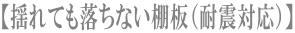 ���ɤ�Ƥ�����ʤ�ê�ġ��ѿ��б��ˡ�