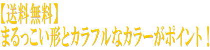 ������̵���� �ޤ�ä������ȥ���ե�ʥ��顼���ݥ���ȡ�