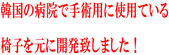�ڹ���±��Ǽ���Ѥ˻��ѤƤ���  �ػҤ򸵤˳�ȯ�פ��ޤ�����