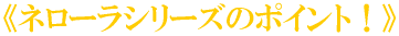 �ͥ����饷�꡼���Υݥ���ȡ�