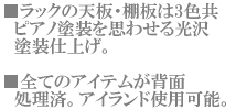 ����å���ŷ�ġ�ê�Ĥ�3���� �ԥ���������פ碌��������� �ž夲��  �����ƤΥ����ƥब���̽����� �������ɻ��Ѳ�ǽ��
