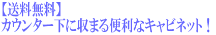 ������̵���� �����󥿡����˼��ޤ������ʥ���ӥͥåȡ� 